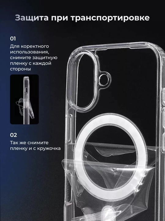 Чехол MagSafe для iPhone чехол на айфон 12, 13, 14, 15, 16, 17,  Pro Max, Mini