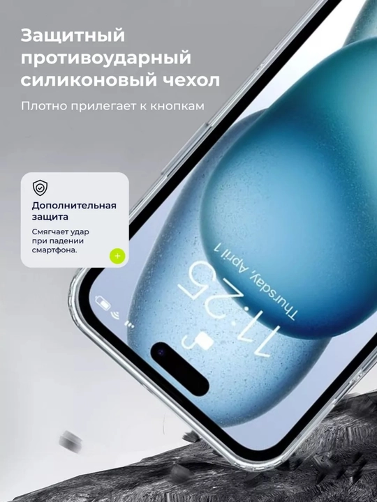 Чехол MagSafe для iPhone чехол на айфон 12, 13, 14, 15, 16, 17,  Pro Max, Mini