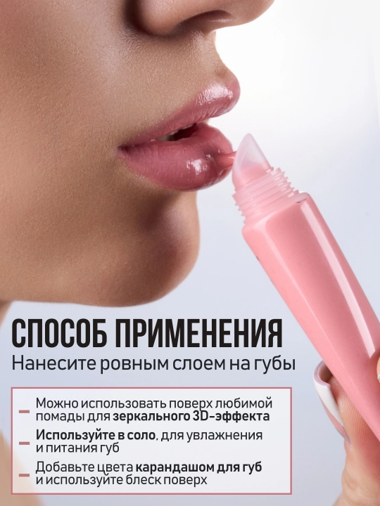 Блеск для губ аромат малины FRESH LOOK JUICY LIPS lip gloss, оттенок, 01 ягодный, 10 мл