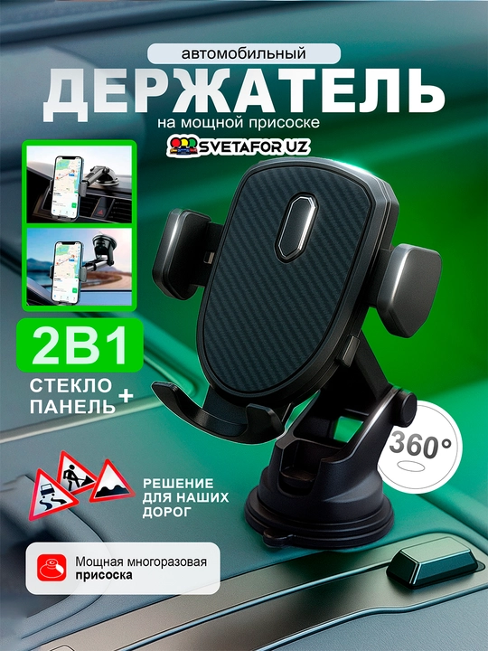 Avtomobil telefon tutqichi, xolderi - 