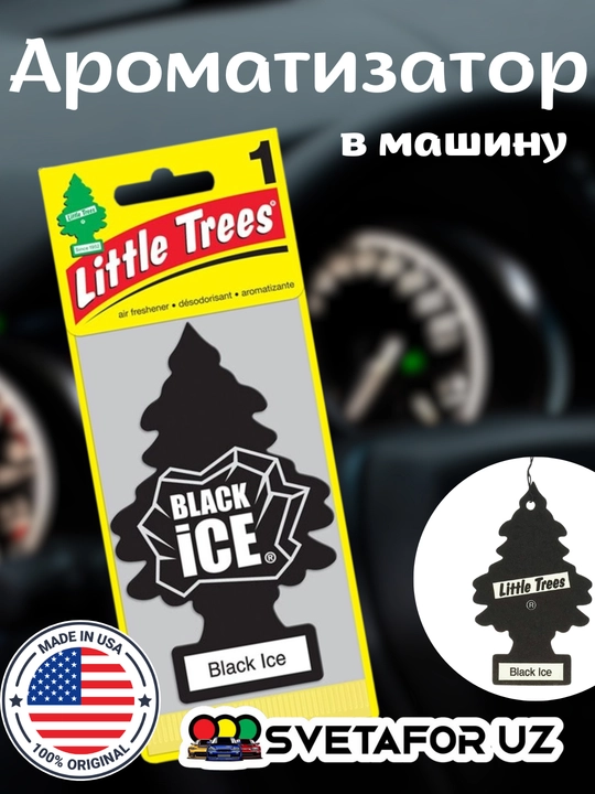 Havo xushbo'ylantirgichi Little Trees, AQSH, xushbo'y hidli archa, qizil va qora - 