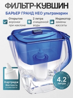 Синий