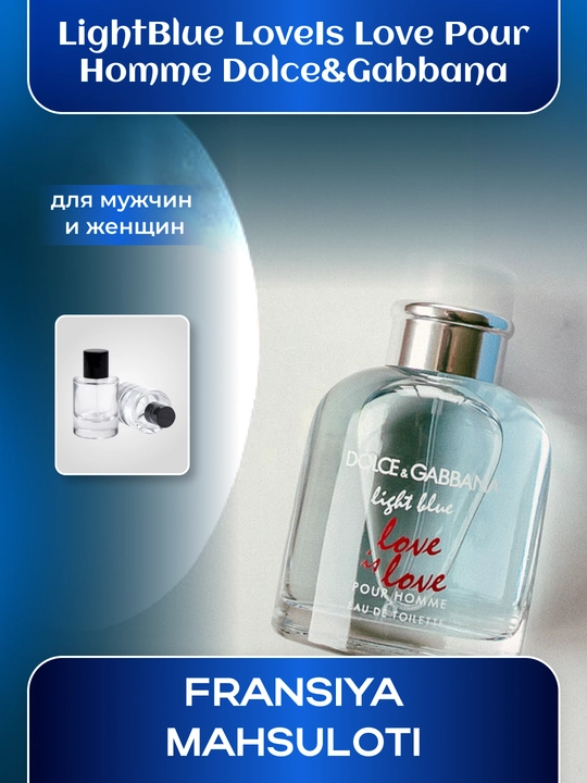 Dolce & Gabbana Light Blue Love Is Love Pour Homme — туалетная вода, 50/100 мл - 