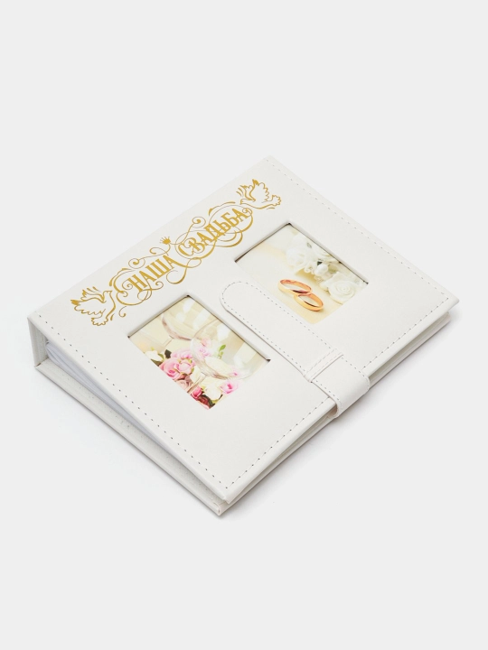 Charm fotoalbom "Oilamiz" va "Bizning to'yimiz", 200 varaqli, 10 * 15