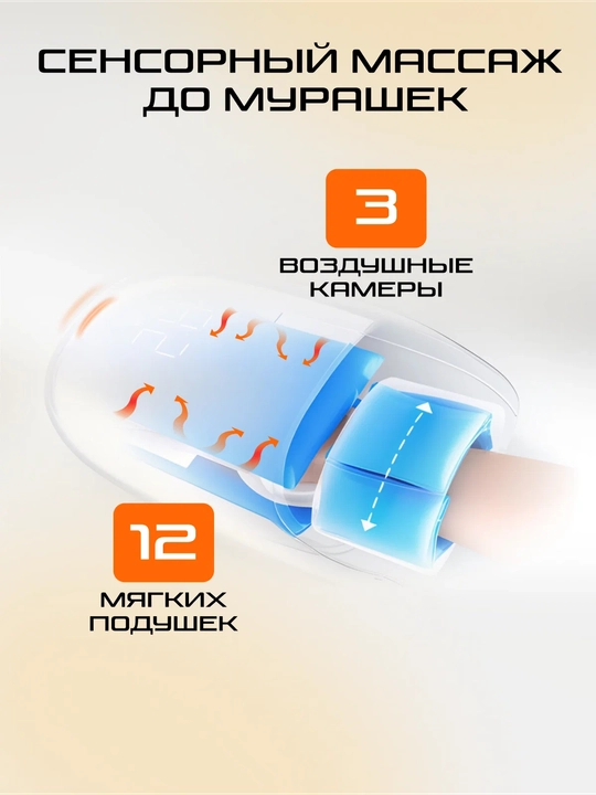 Массажер для рук Genau Touch Instinct AM0-01A