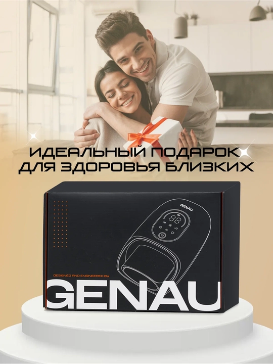 Массажер для рук Genau Touch Instinct AM0-01A