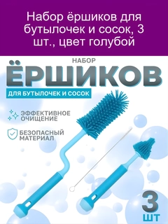 Голубой