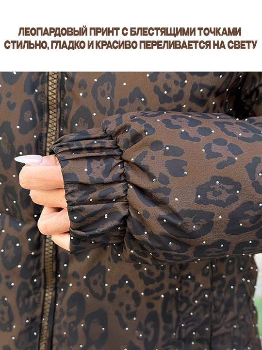 Ayollar uchun leopard naqshli issiq kurtka
