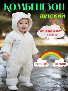 Белый