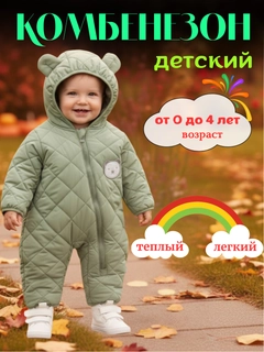 Зеленый