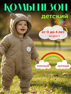 Хаки