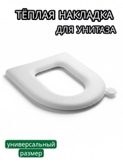 Слоновая кость