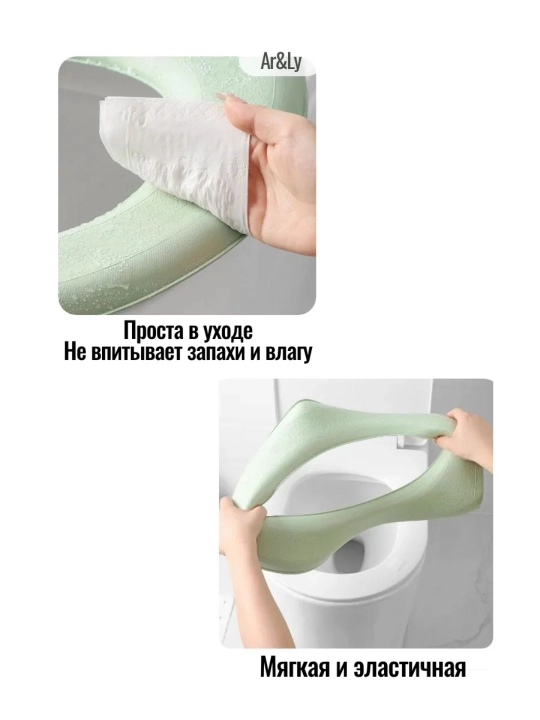 Чехол для сиденья унитаза