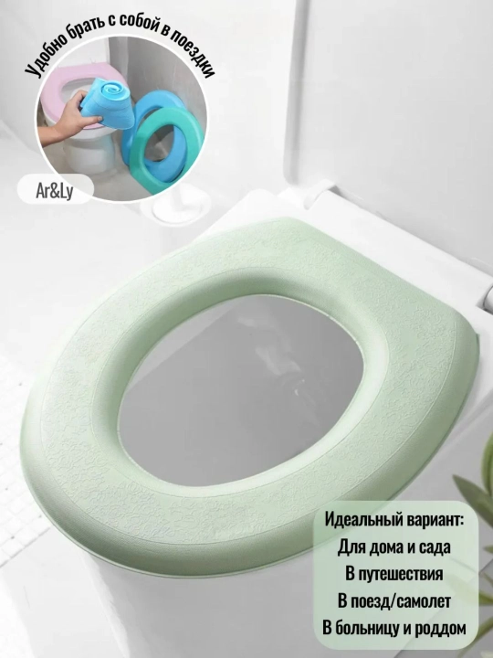 Чехол для сиденья унитаза