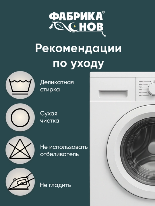 Одеяло всесезонное ФС Кашемир, 300 г, 140x205 и 200х220