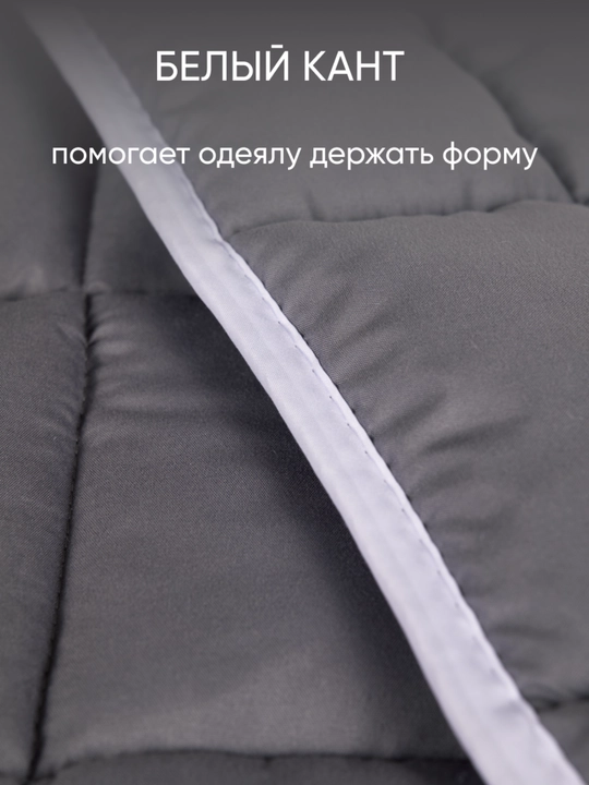 Одеяло всесезонное ФС Кашемир, 300 г, 140x205 и 200х220