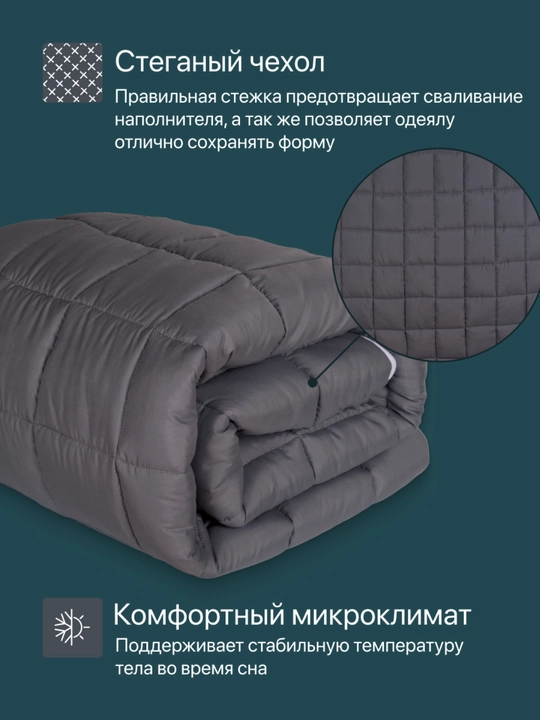 Одеяло всесезонное ФС Кашемир, 300 г, 140x205 и 200х220