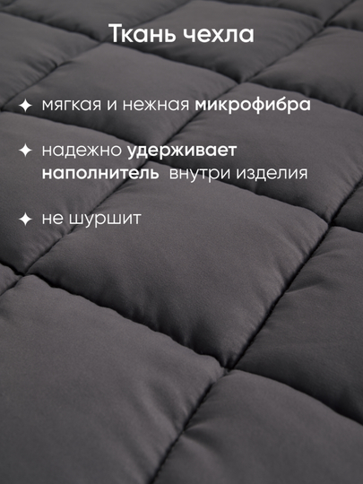 Одеяло всесезонное ФС Кашемир, 300 г, 140x205 и 200х220