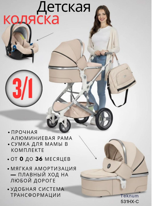 3 /1 bolalar aravachasi Teknum 531HX+C - 