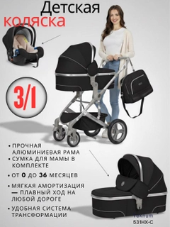Черный