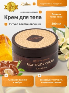 Карамельный