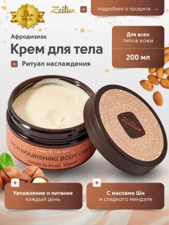 Бежевый