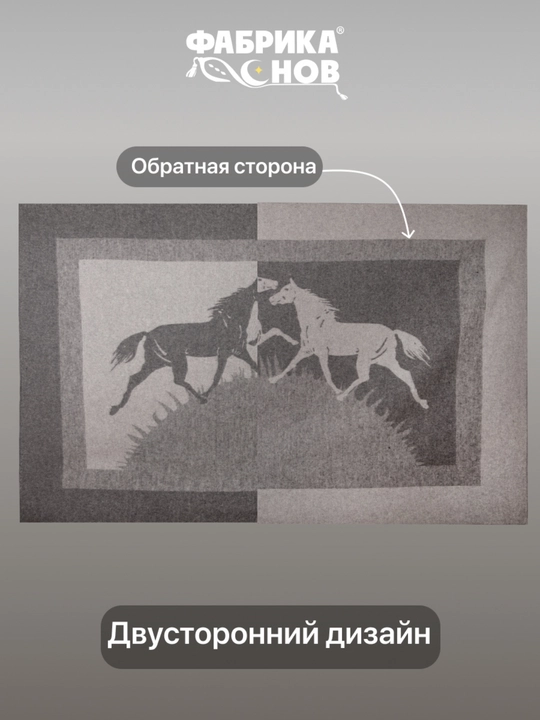 Одеяло, 1.5 спальное полушерсть (145х200) тёплое, зимнее