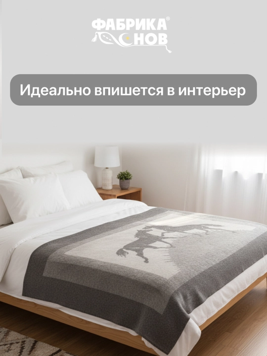 Одеяло, 1.5 спальное полушерсть (145х200) тёплое, зимнее