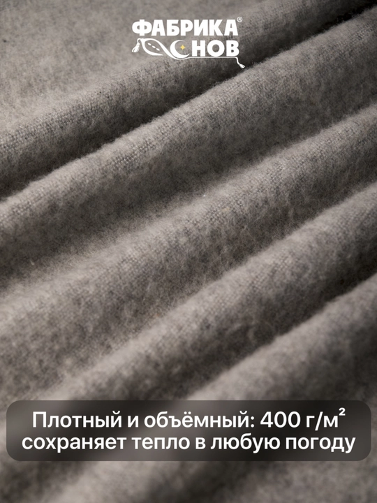 Одеяло, 1.5 спальное полушерсть (145х200) тёплое, зимнее