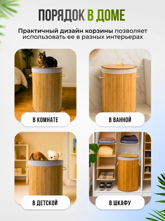 Корзина для хранения белья складная с двумя отсеками