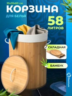 Бронзовый