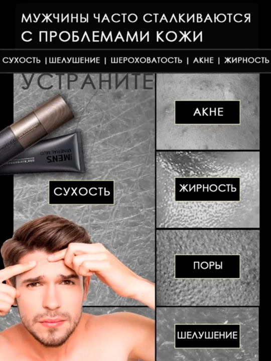 Косметический набор для лица для мужчин, 3 в 1, подарочный набор косметики