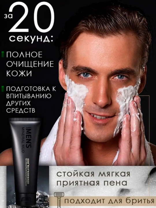Косметический набор для лица для мужчин, 3 в 1, подарочный набор косметики