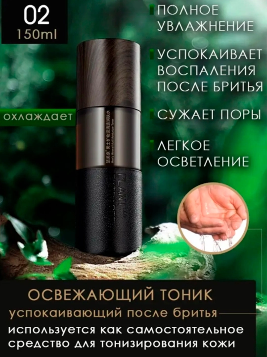 Косметический набор для лица для мужчин, 3 в 1, подарочный набор косметики