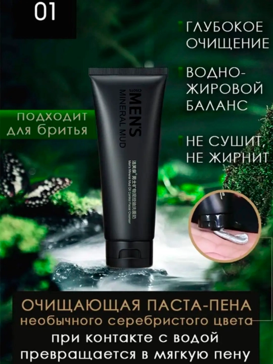Косметический набор для лица для мужчин, 3 в 1, подарочный набор косметики