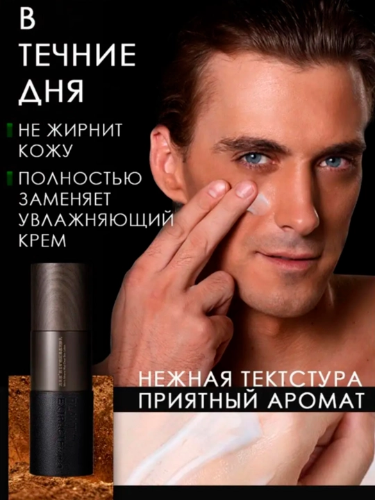 Косметический набор для лица для мужчин, 3 в 1, подарочный набор косметики