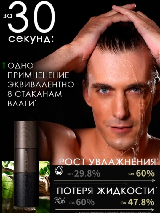 Косметический набор для лица для мужчин, 3 в 1, подарочный набор косметики
