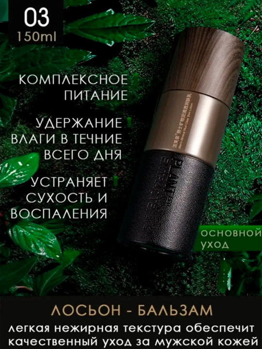 Косметический набор для лица для мужчин, 3 в 1, подарочный набор косметики