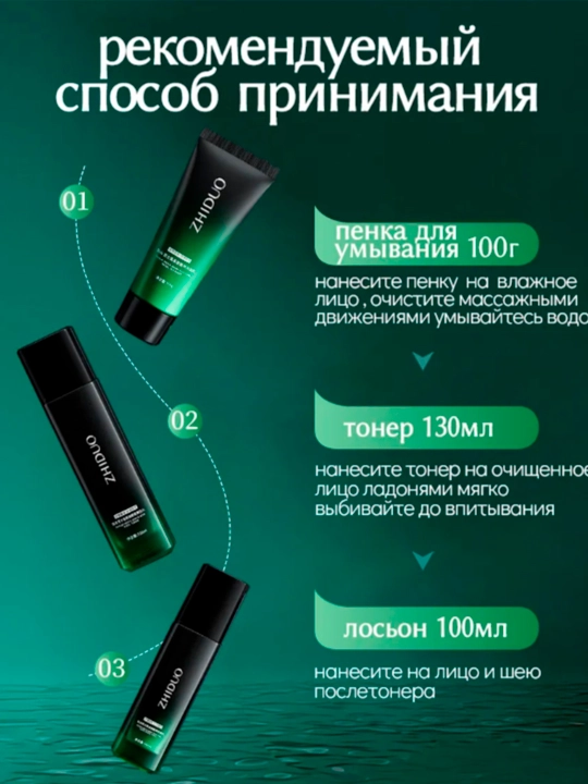 Косметический набор для лица для мужчин, 3 в 1, подарочный набор косметики