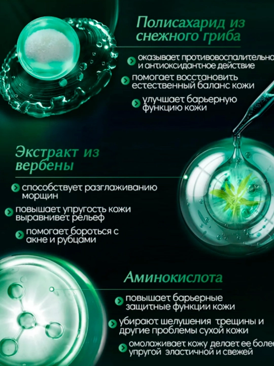 Косметический набор для лица для мужчин, 3 в 1, подарочный набор косметики