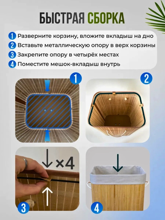 Корзина для хранения белья складная с двумя отсеками