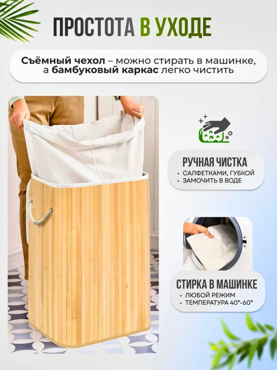 Корзина для хранения белья складная с двумя отсеками