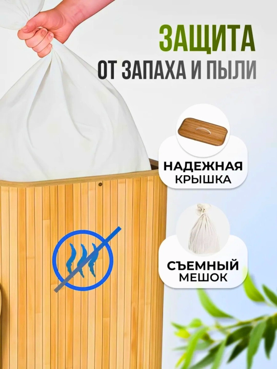 Корзина для хранения белья складная с двумя отсеками