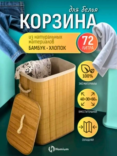 Бежевый