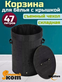 Угольный