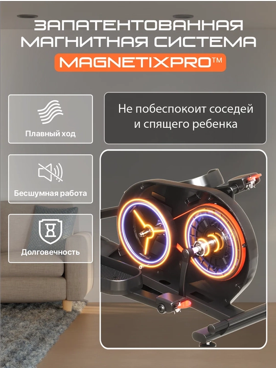 Elliptik yigma trenajor, velo-chang'i Genau SpaceCompact Trainer M, qora *ET1-04A