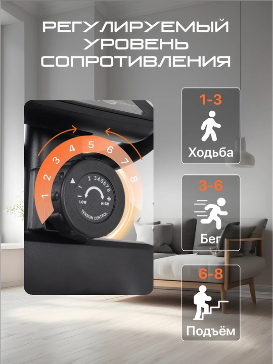 Elliptik yigma trenajor, velo-chang'i Genau SpaceCompact Trainer M, qora *ET1-04A