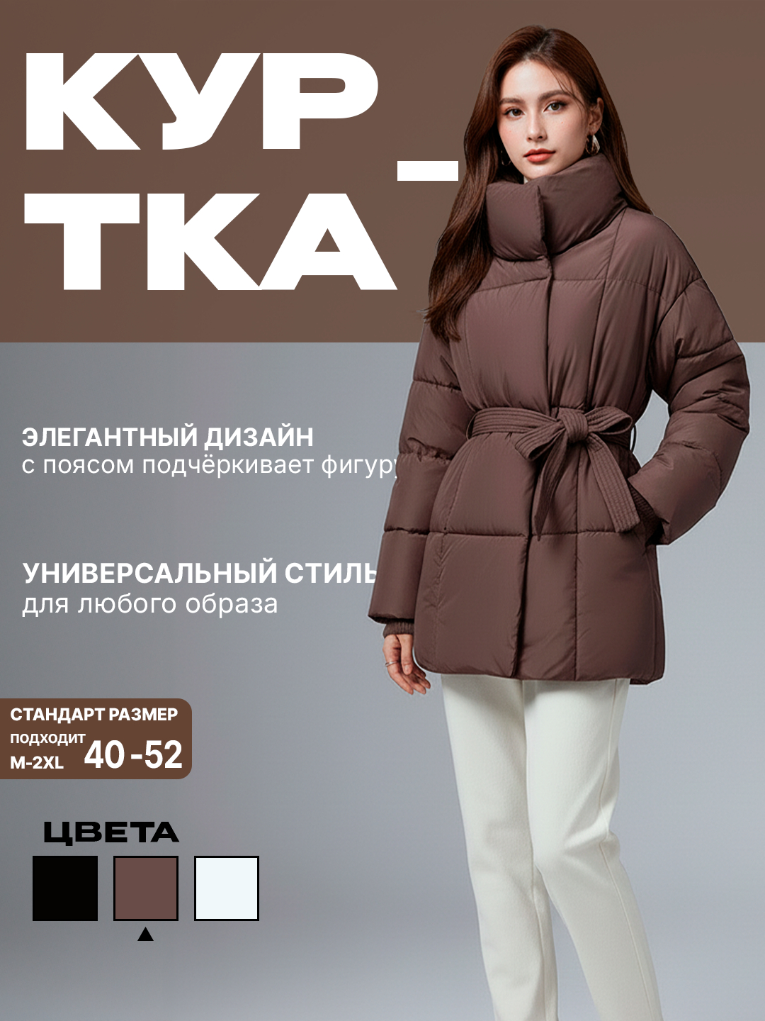 U etagini kotardi va eshakda menga berdi.