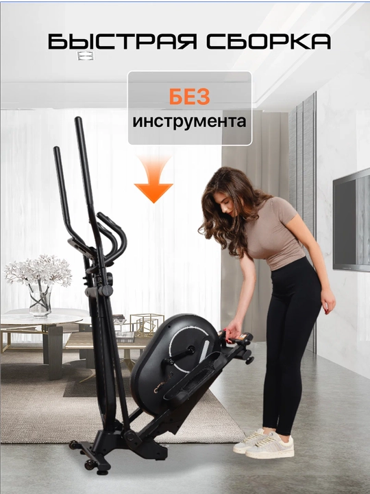 Elliptik yigma trenajor, velo-chang'i Genau SpaceCompact Trainer M, qora *ET1-04A