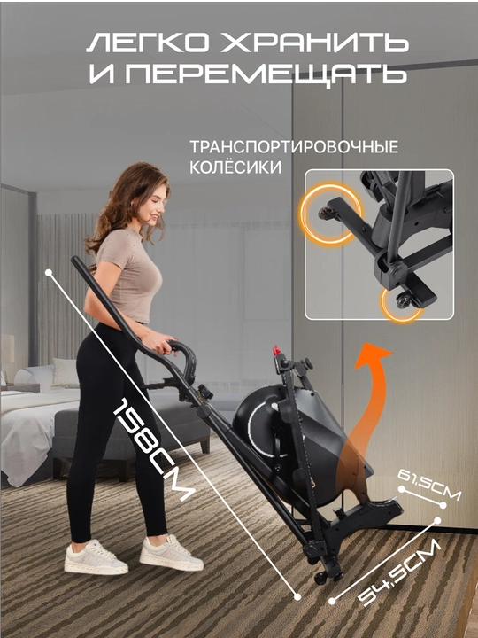 Elliptik yigma trenajor, velo-chang'i Genau SpaceCompact Trainer M, qora *ET1-04A
